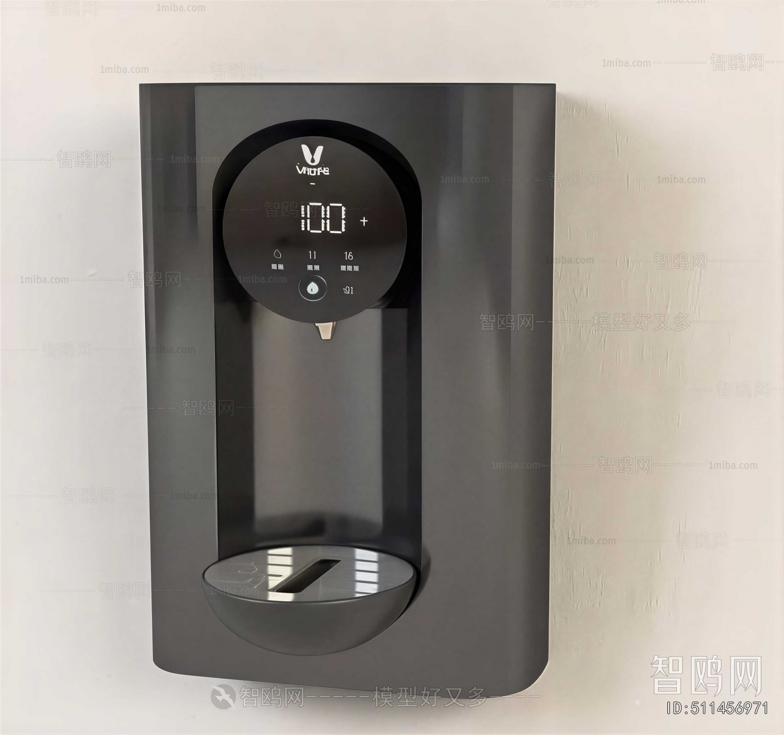 Modern Water Dispenser