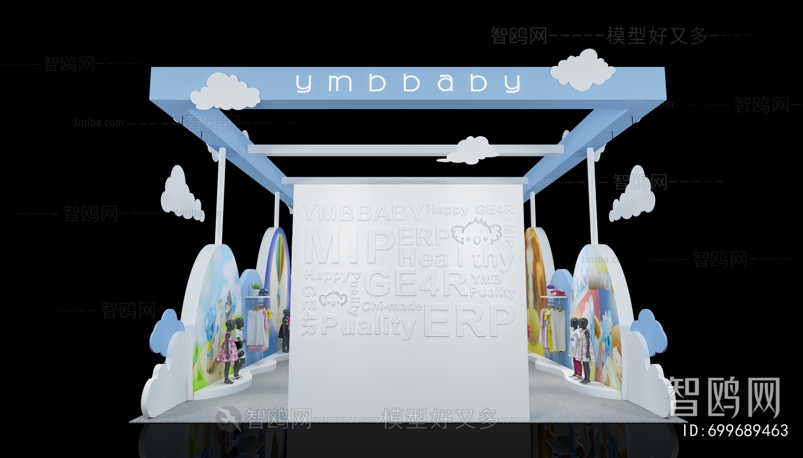Modern Exhibition Hall