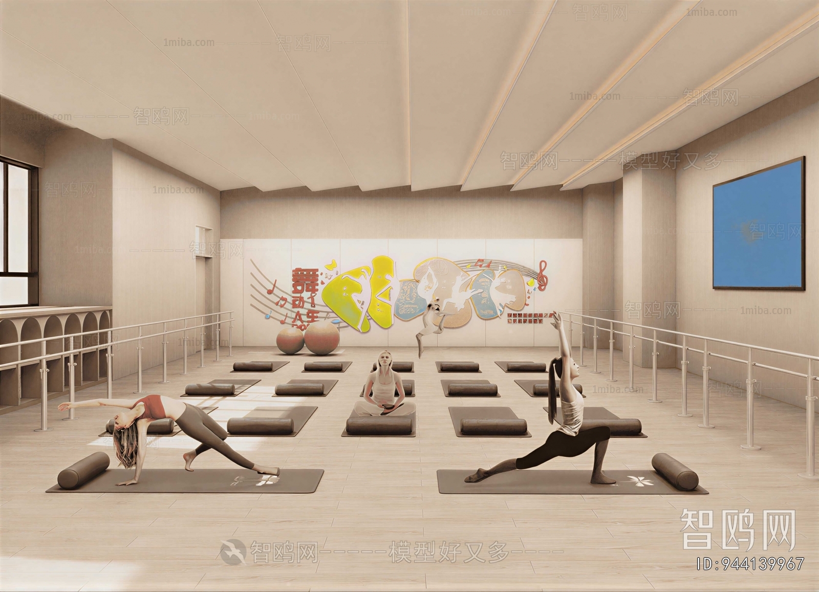Modern Yoga Room