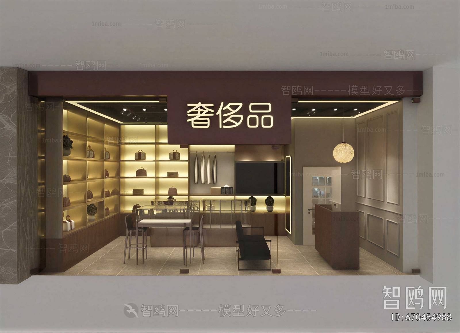 Modern Retail Stores