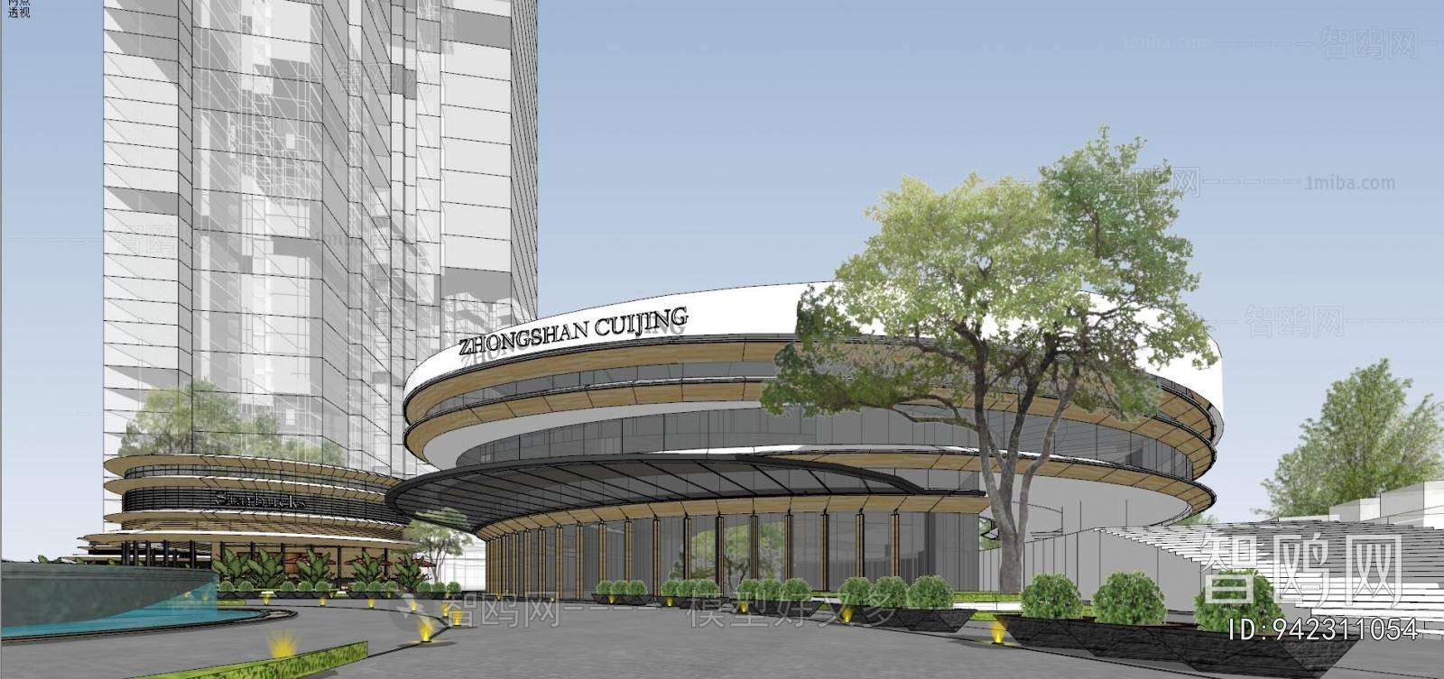 Modern Public Building