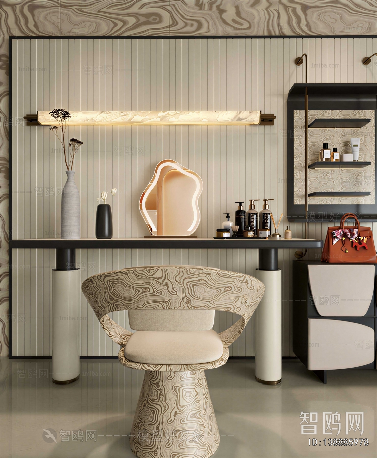 Modern Dresser