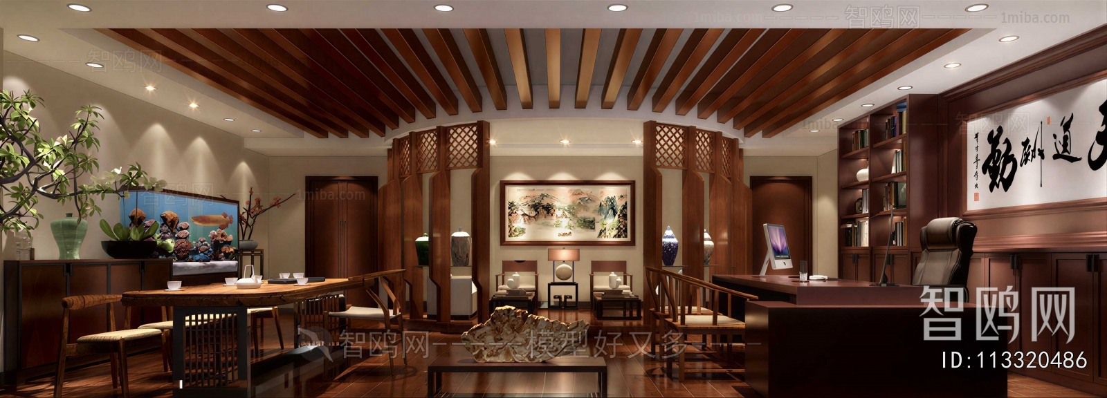 New Chinese Style Manager's Office