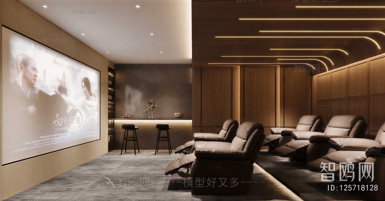 Modern Audiovisual Room
