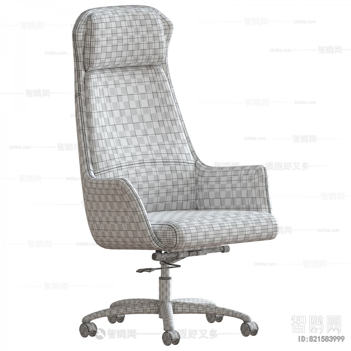 Modern Office Chair