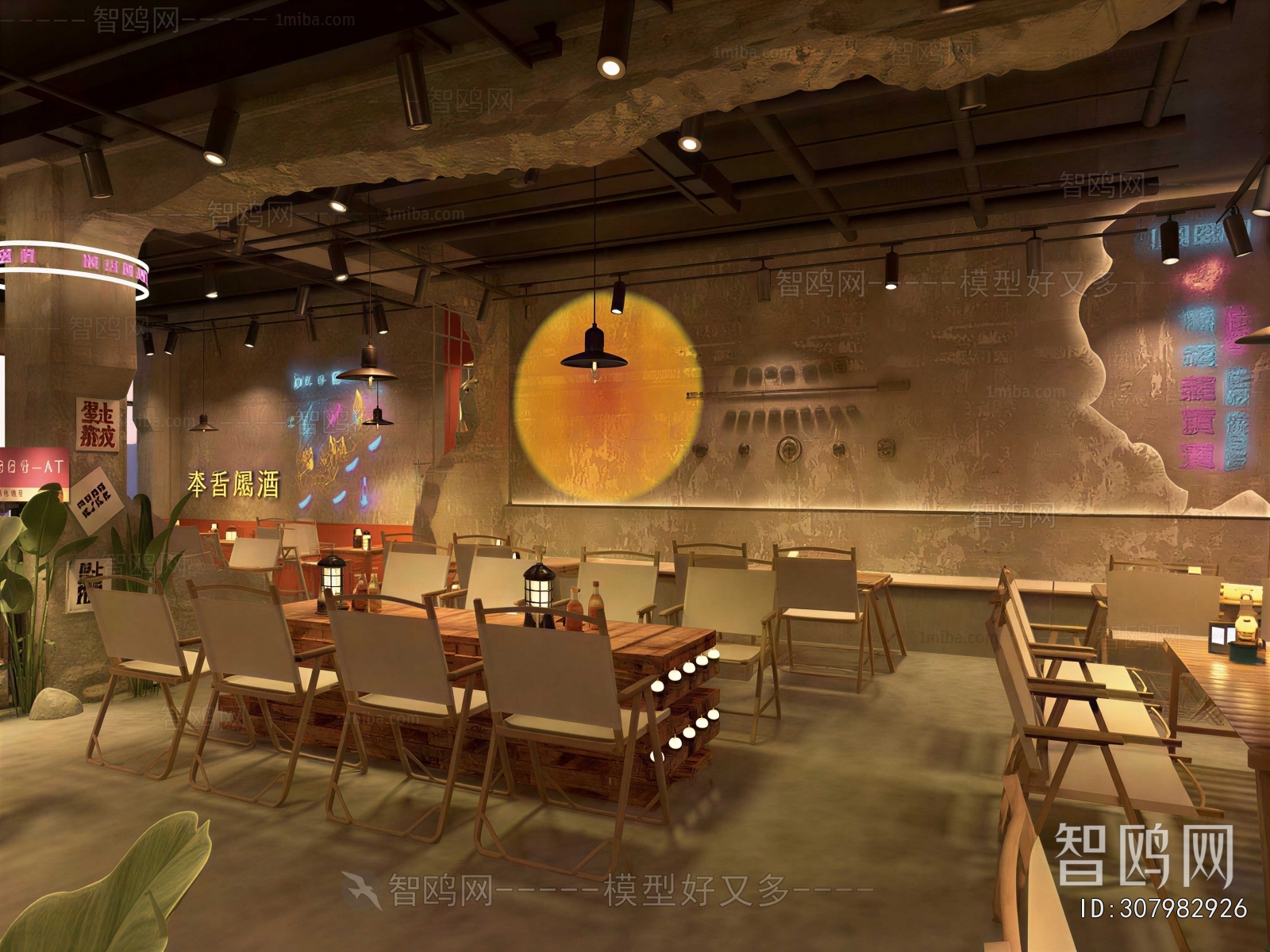 Industrial Style Restaurant