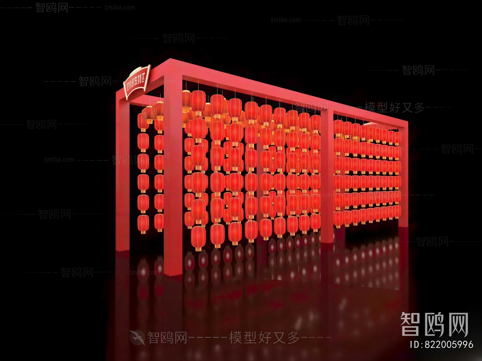 New Chinese Style Meichen