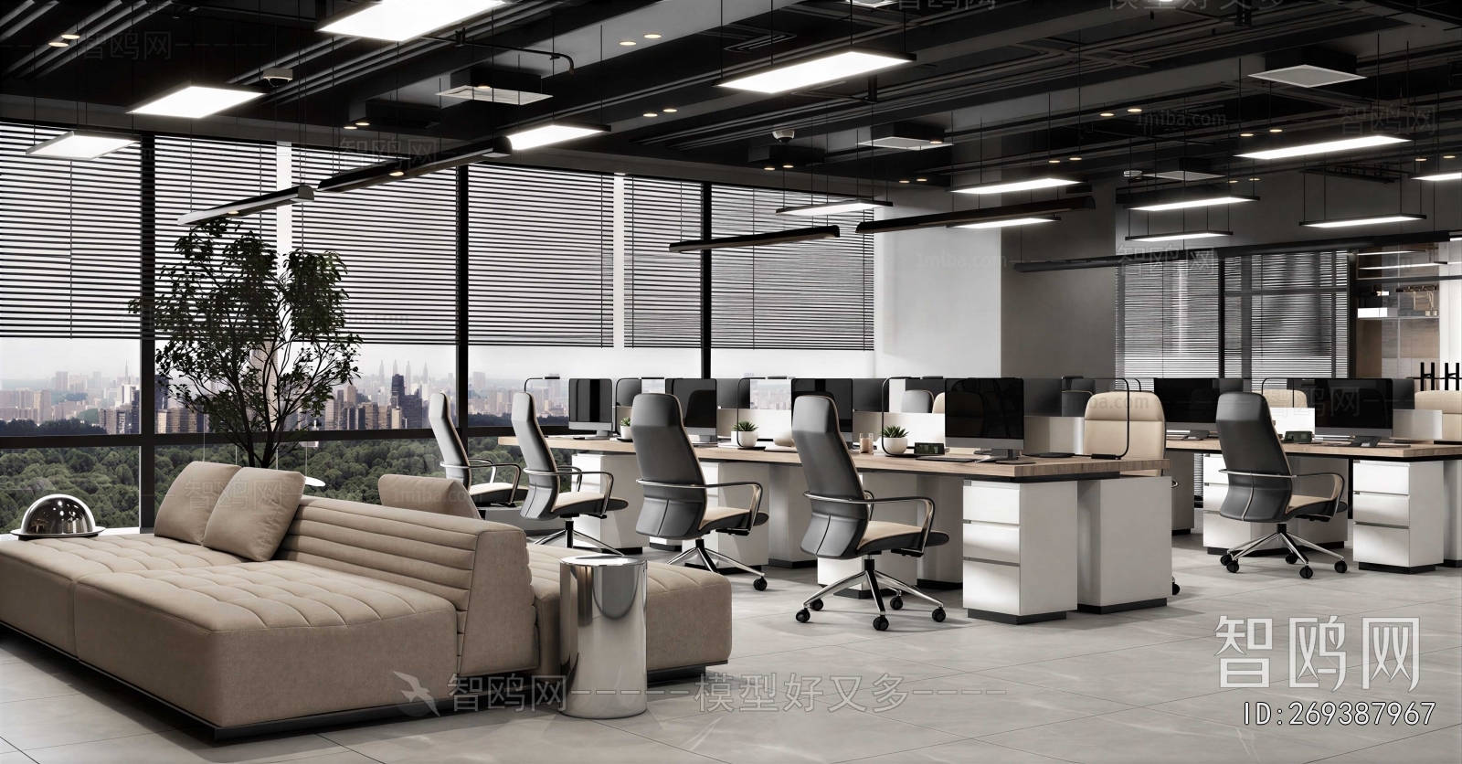 Modern Staff Area