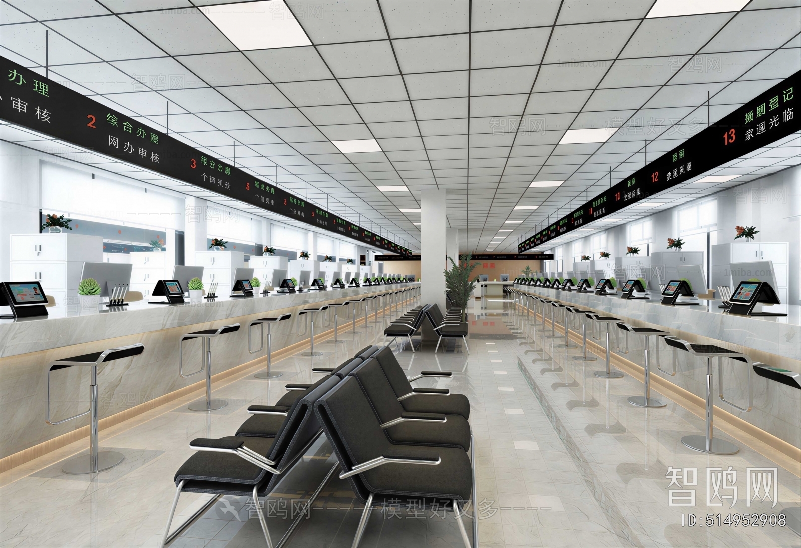 Modern Office Reception Desk