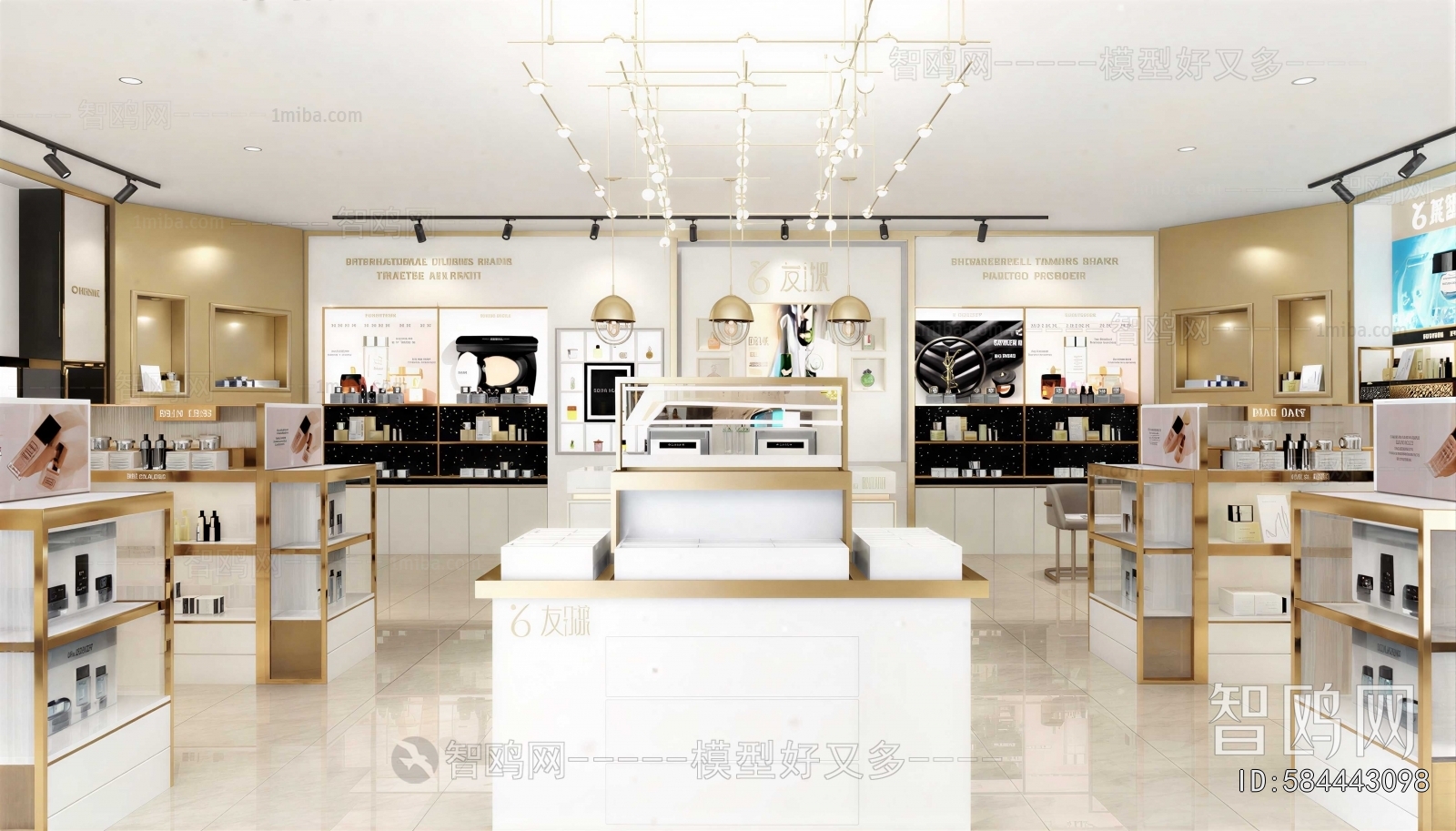 Modern Cosmetic Shop