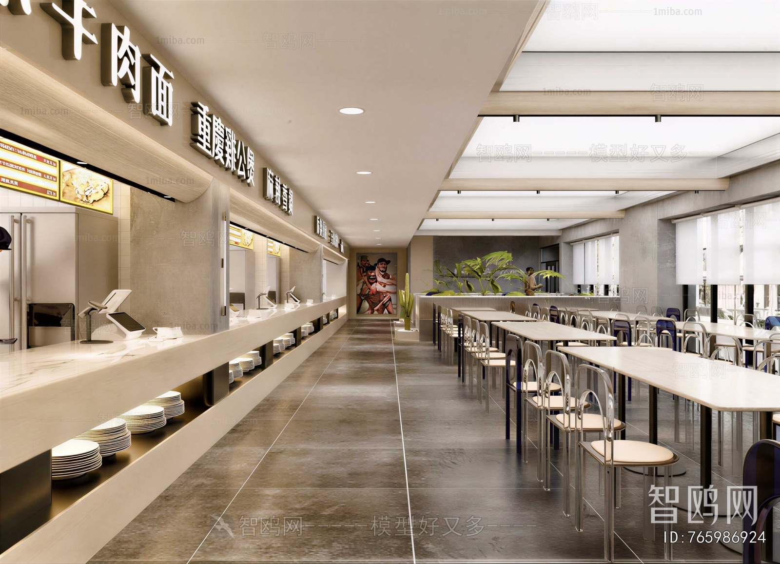 Modern Office Canteen