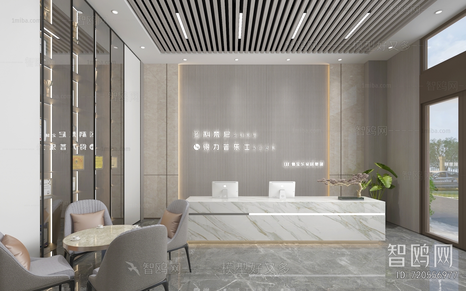 Modern Office Reception Desk