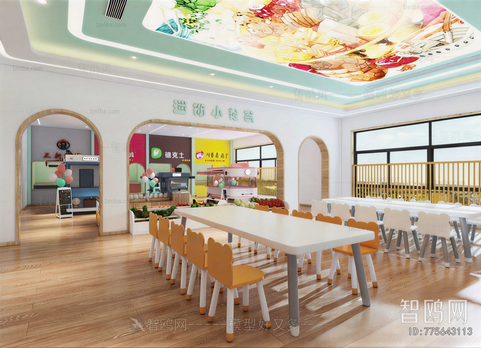 Modern Children's Kindergarten