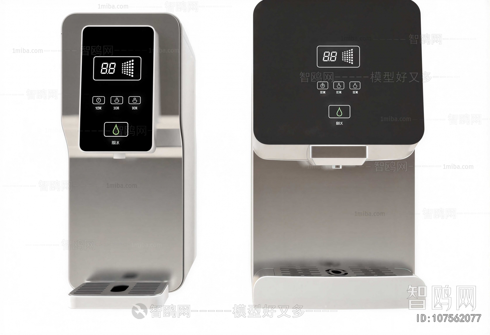 Modern Water Dispenser