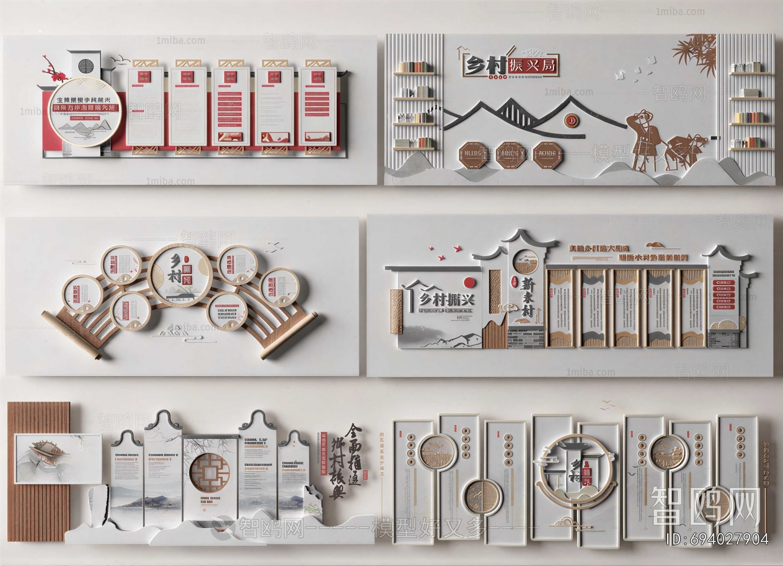 New Chinese Style Culture Wall