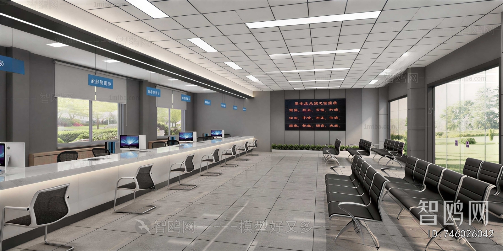 Modern Bank