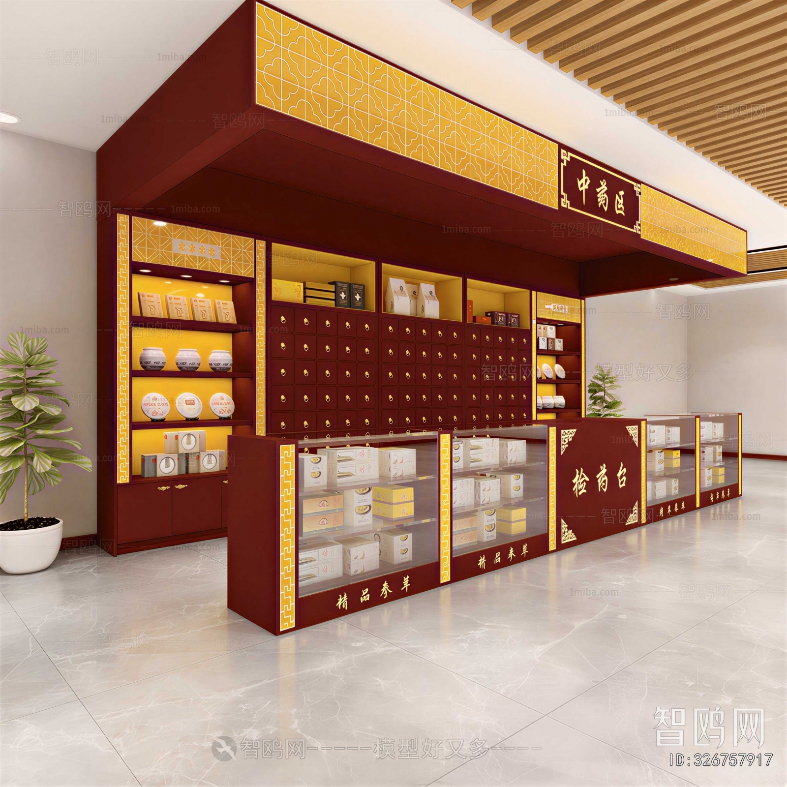 New Chinese Style Pharmacy
