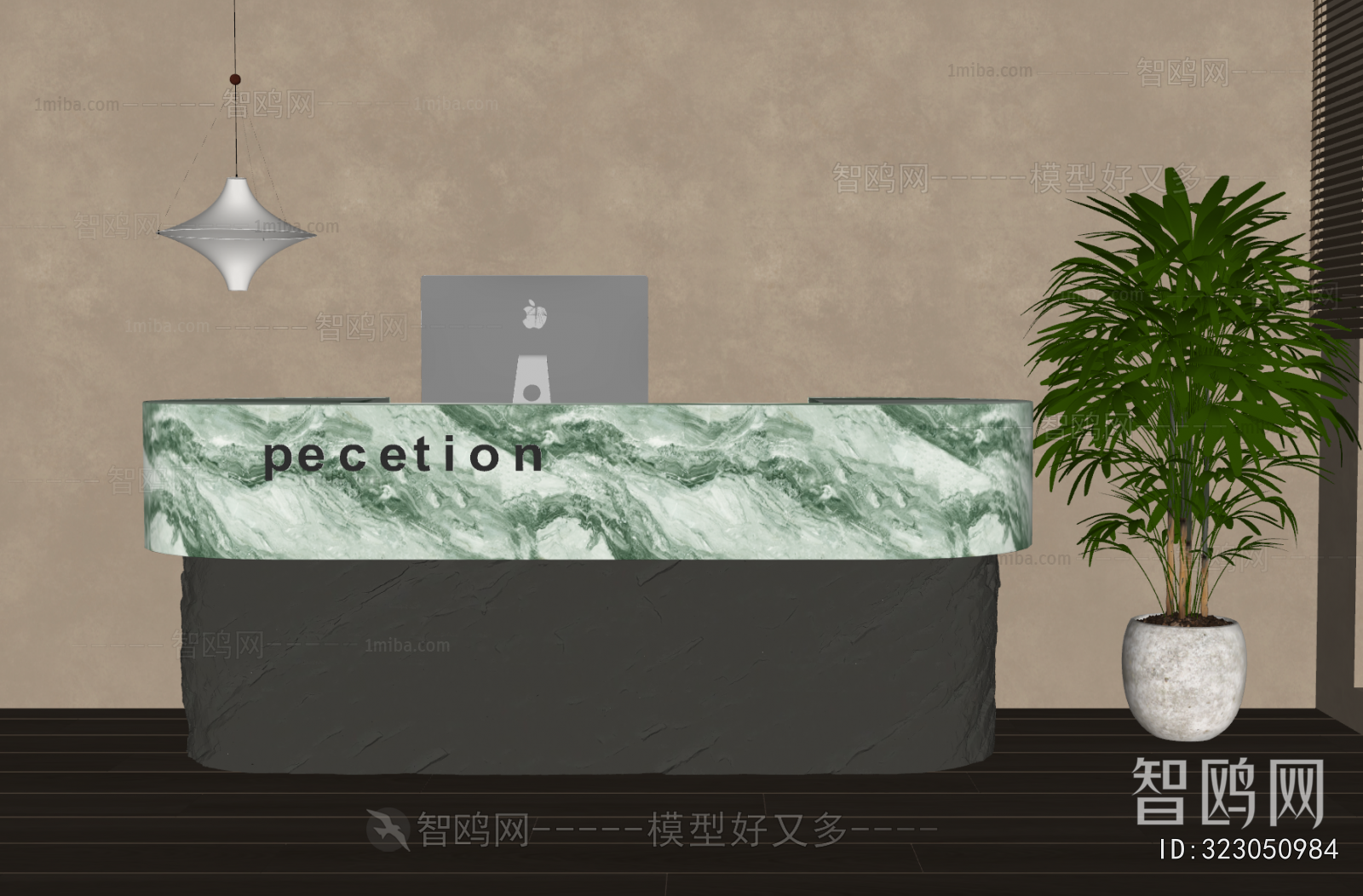 Modern Reception Desk