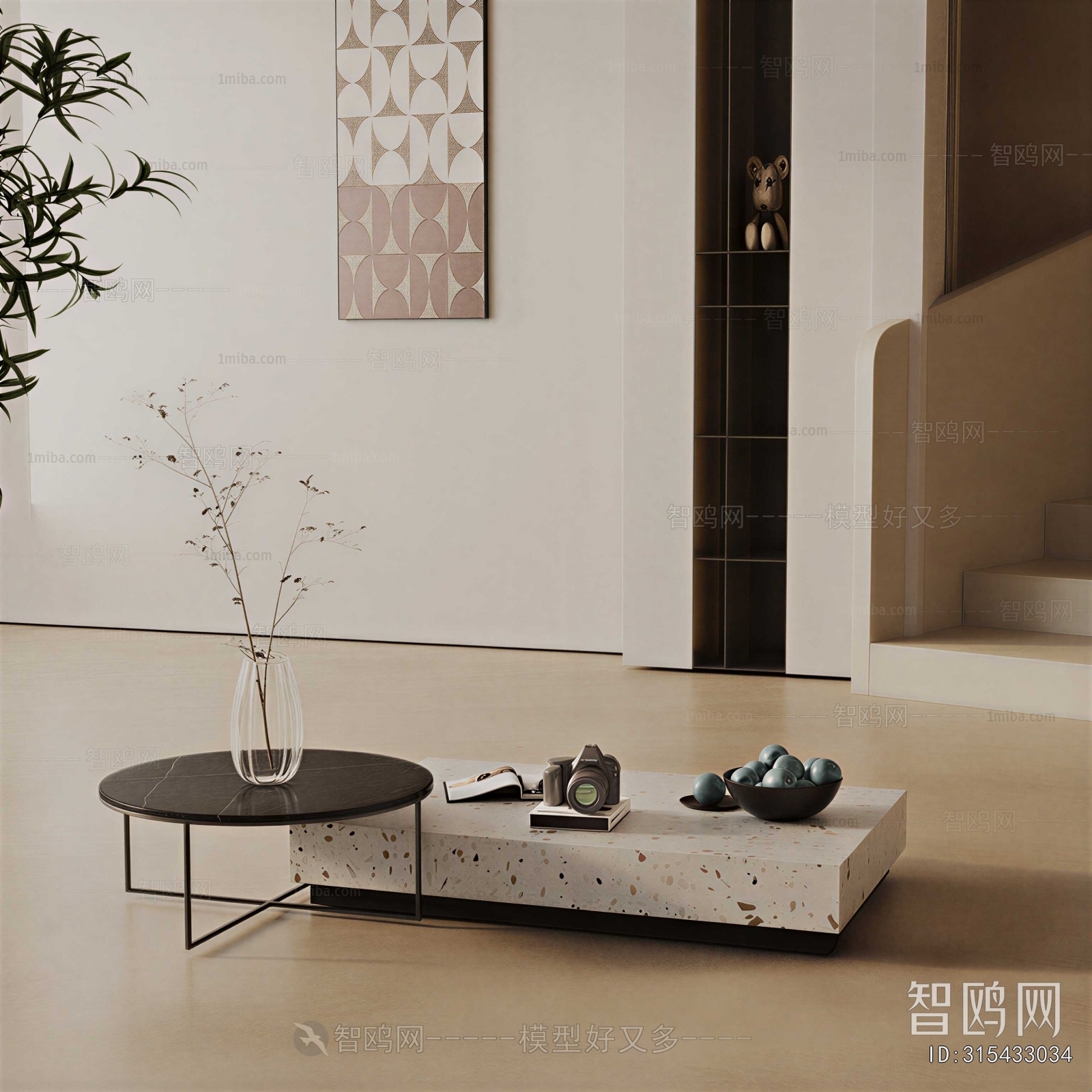 Modern Coffee Table