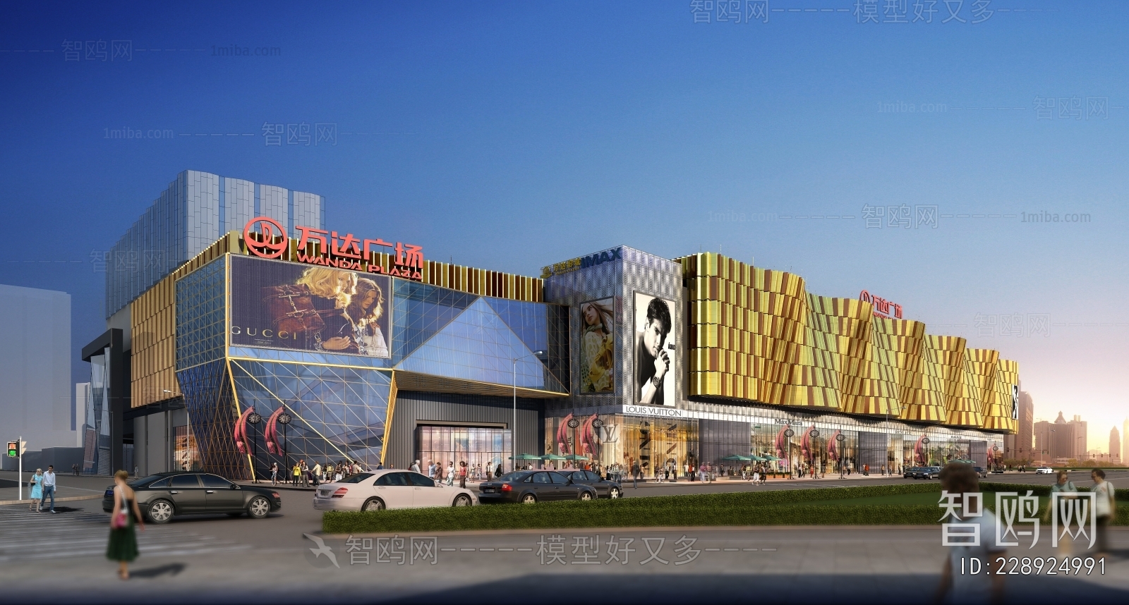 Modern Appearance Of Commercial Building