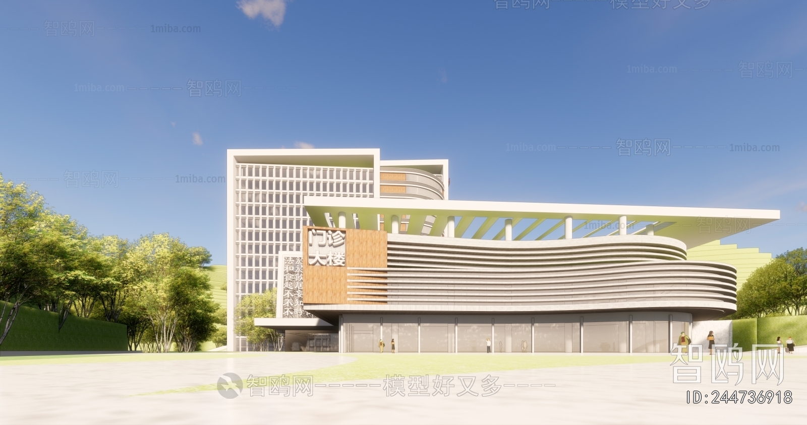 Modern Building Appearance