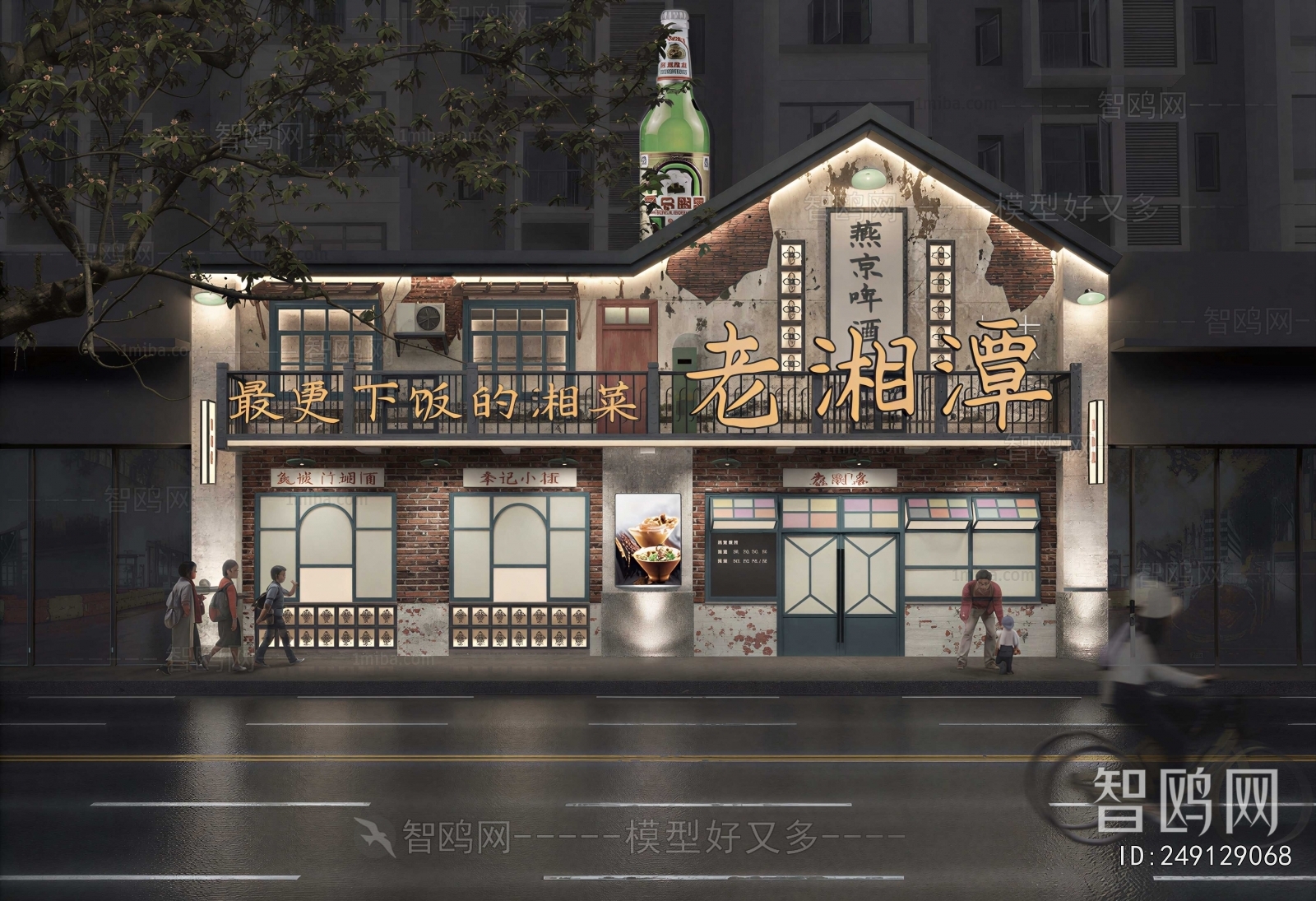 Retro Style Facade Element