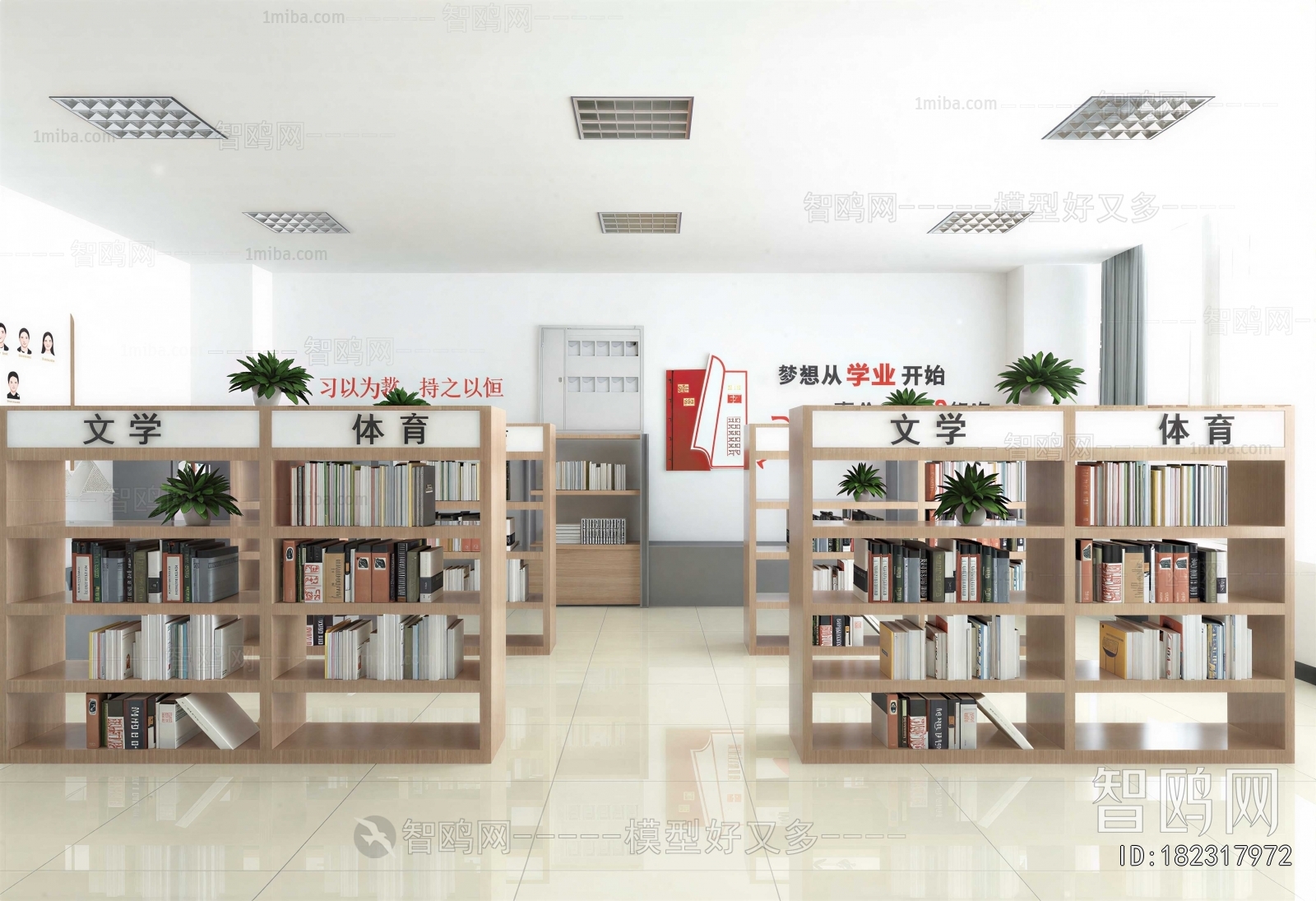 Modern Library