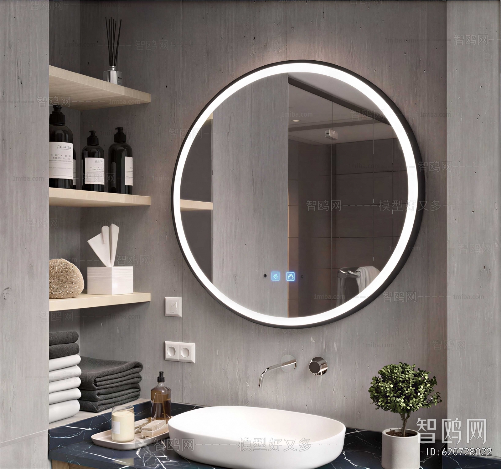 Modern Bathroom Cabinet