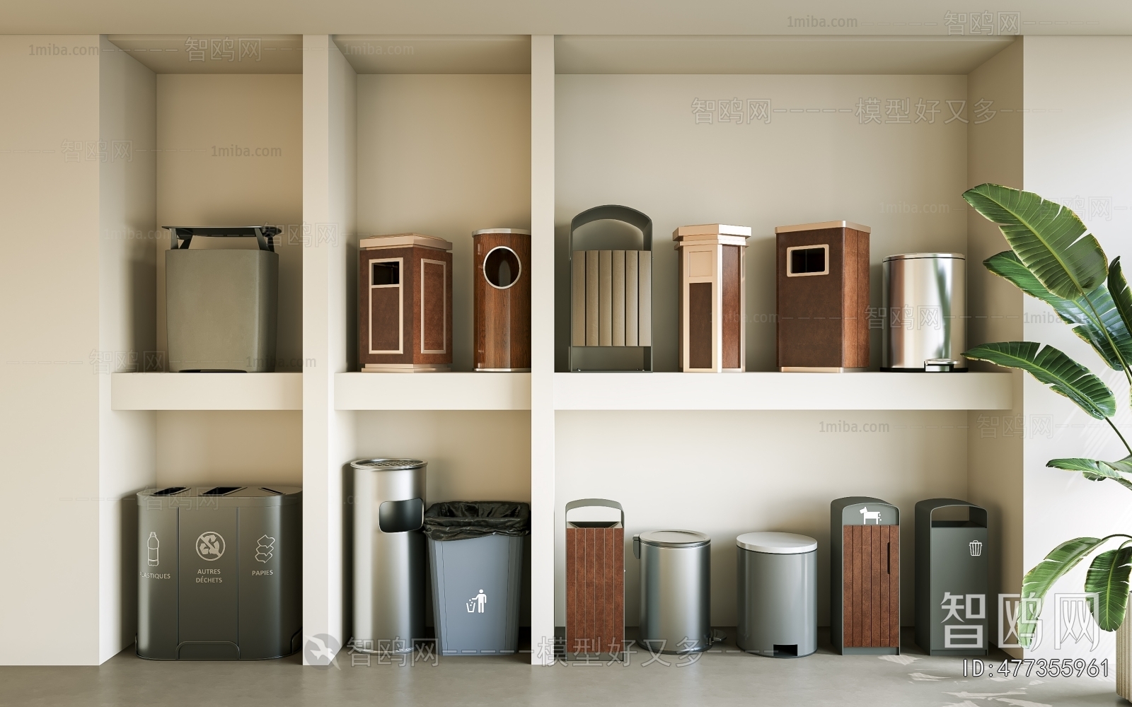 Modern Trash Can