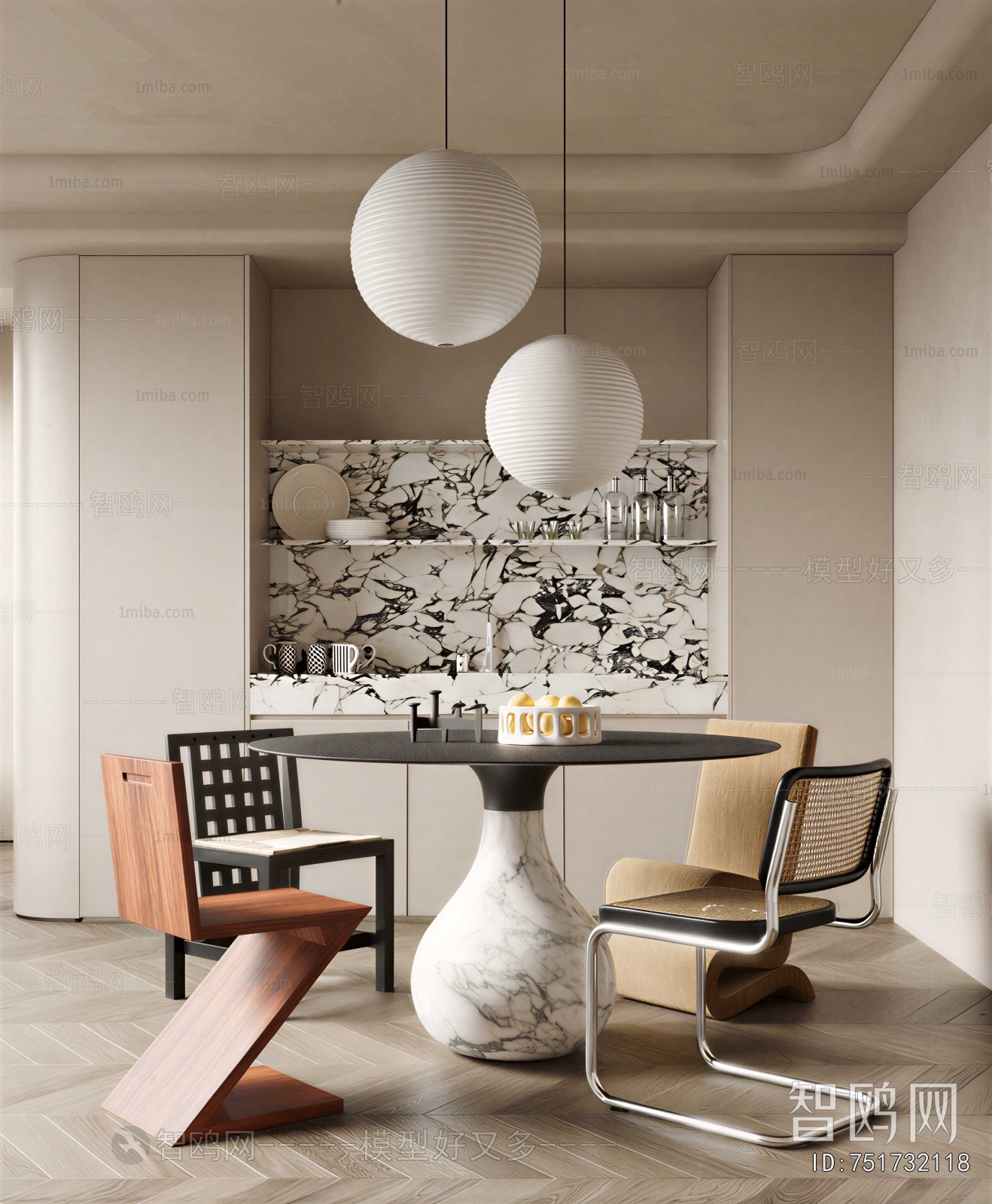 Modern Dining Room