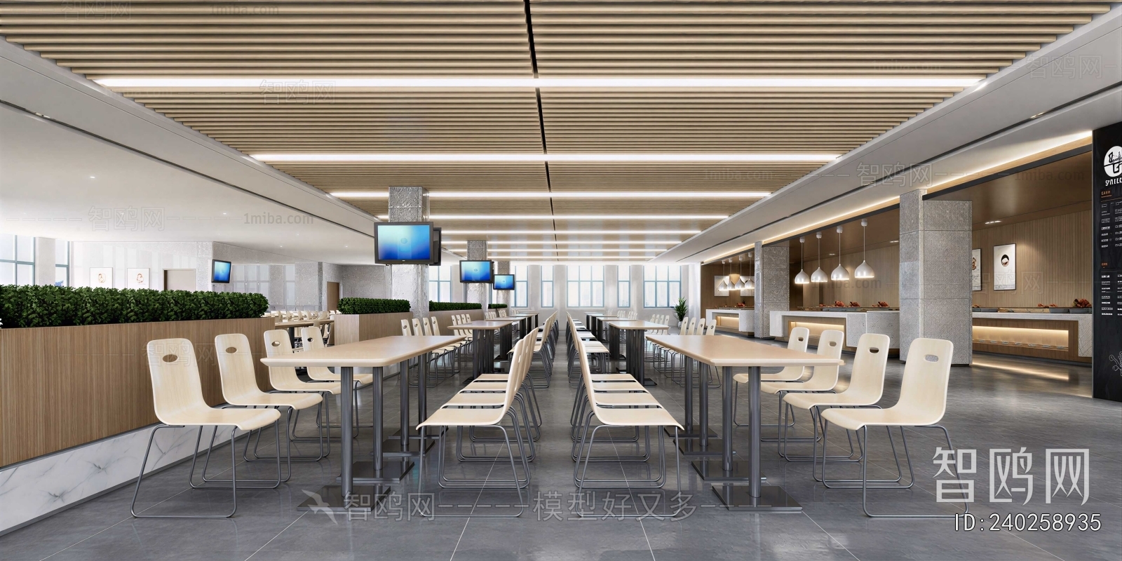 Modern Mess Hall