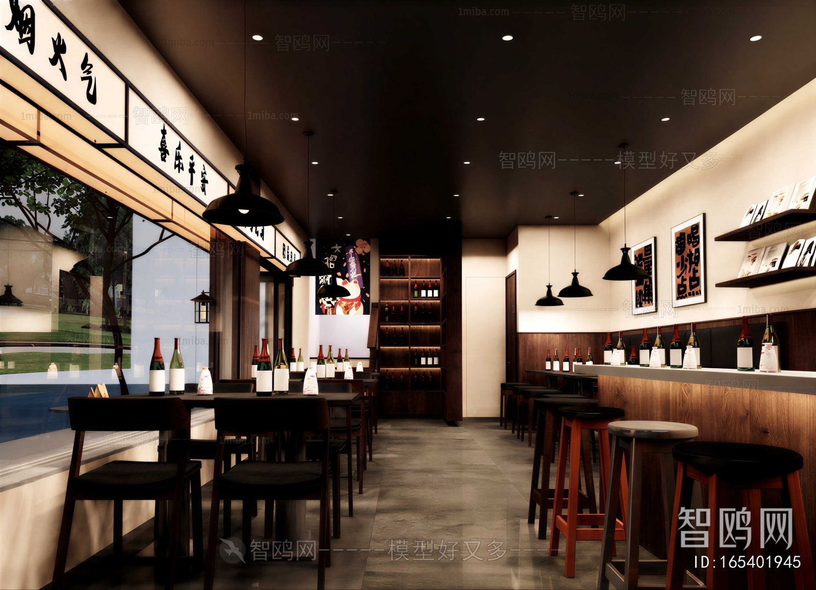 Japanese Style Restaurant