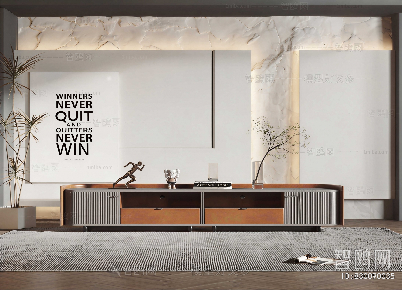 Modern TV Cabinet