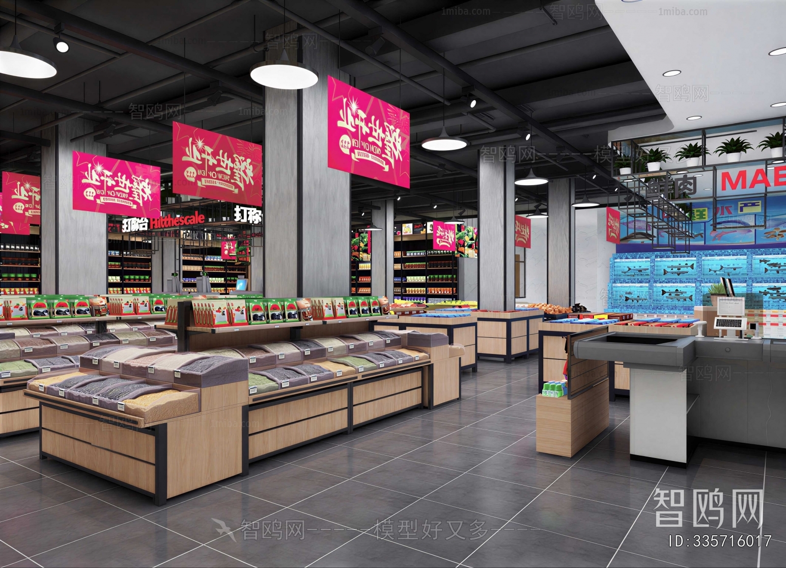 Modern Supermarket