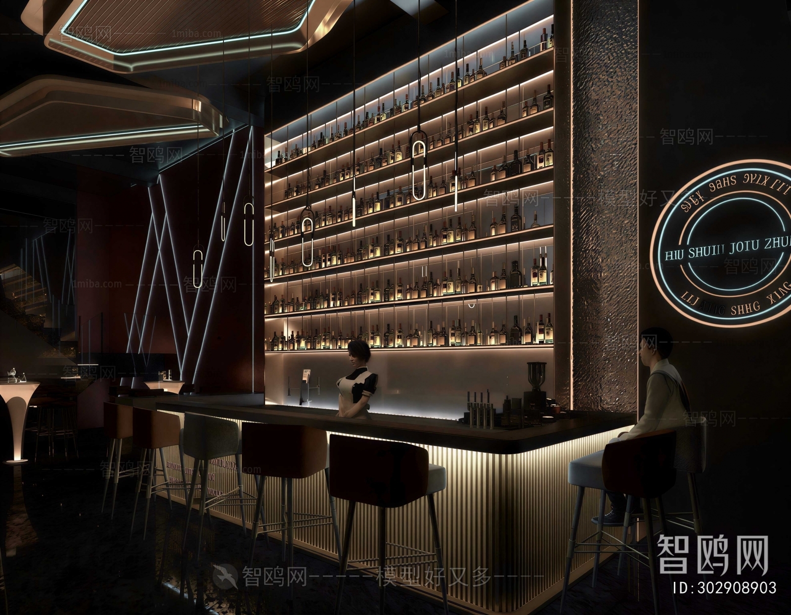 Modern Bar