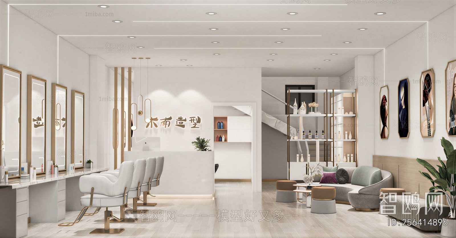 Modern Barbershop