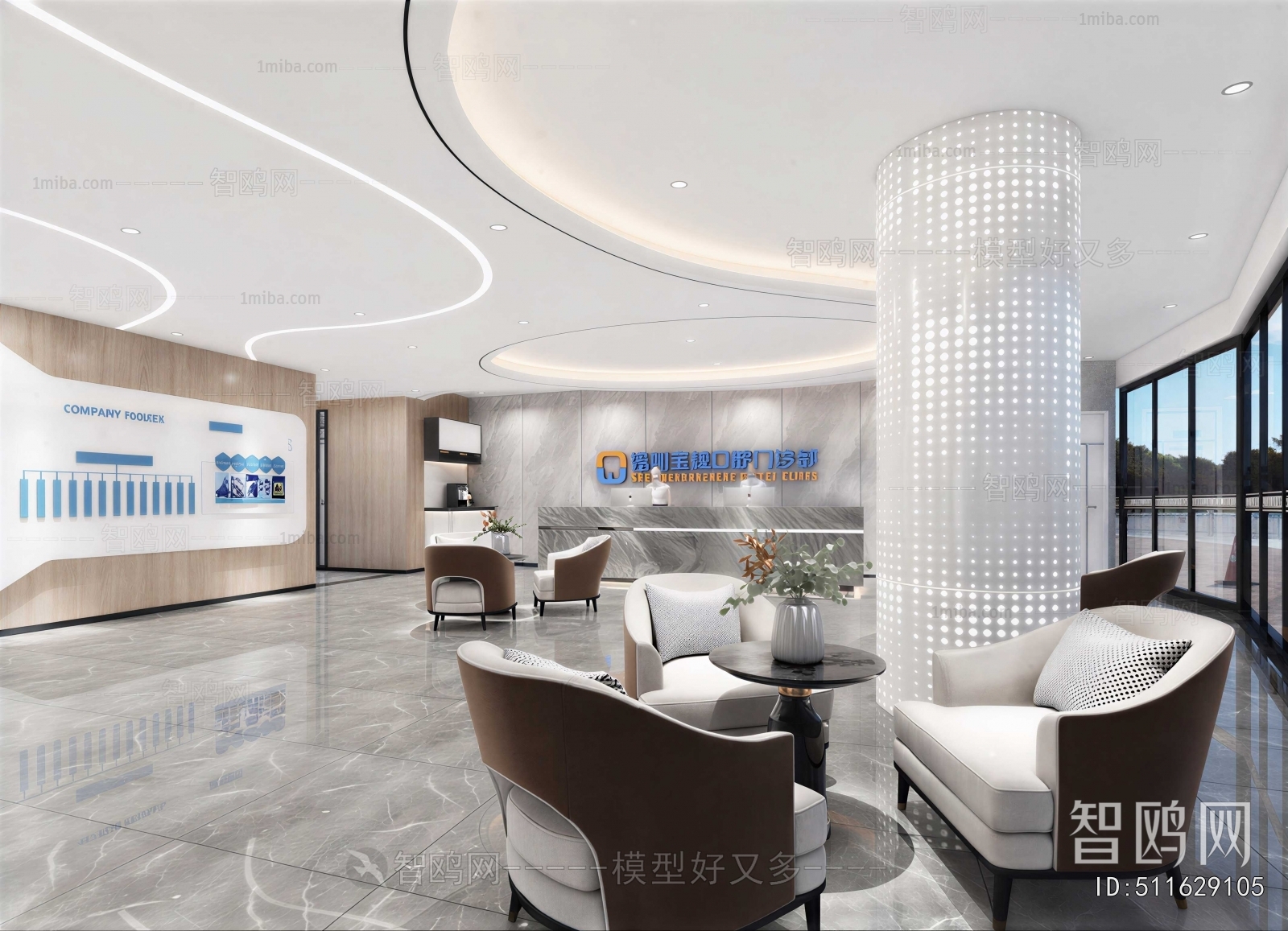 Modern Dental Clinic
