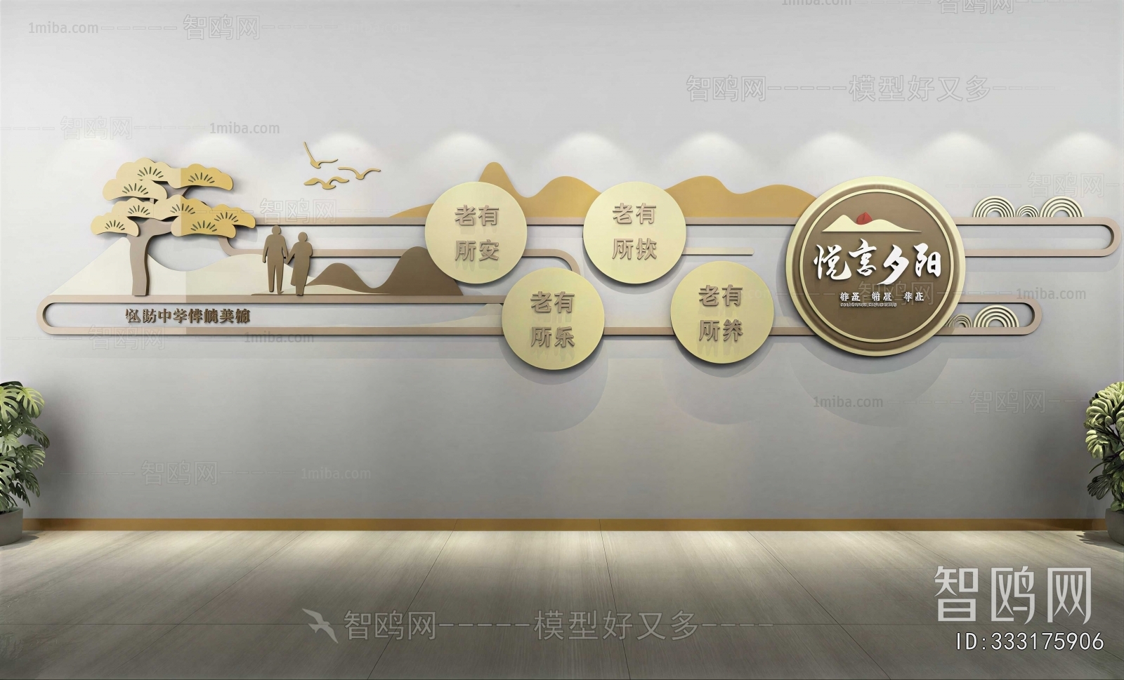 New Chinese Style Culture Wall