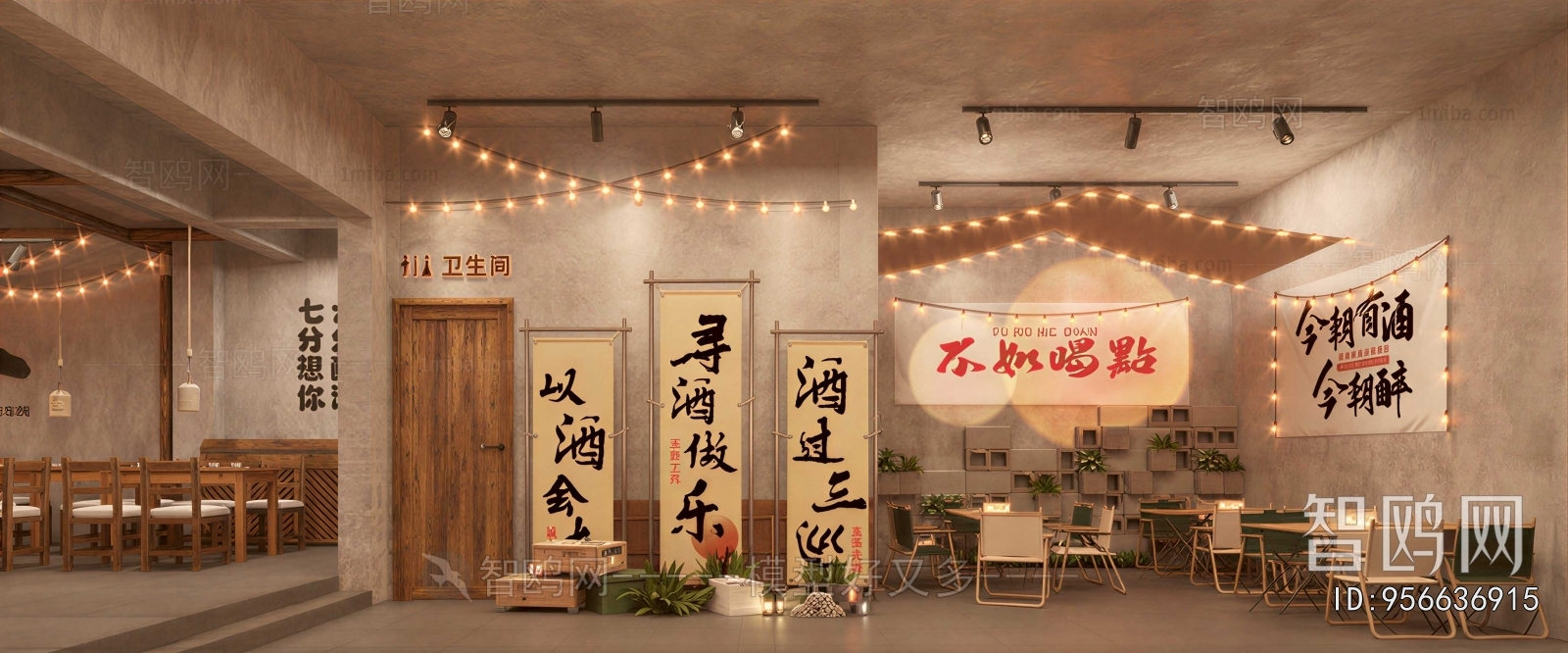 Modern Restaurant