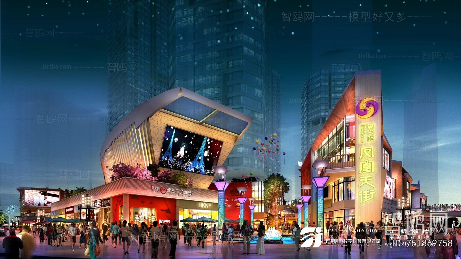 Modern Commercial Street