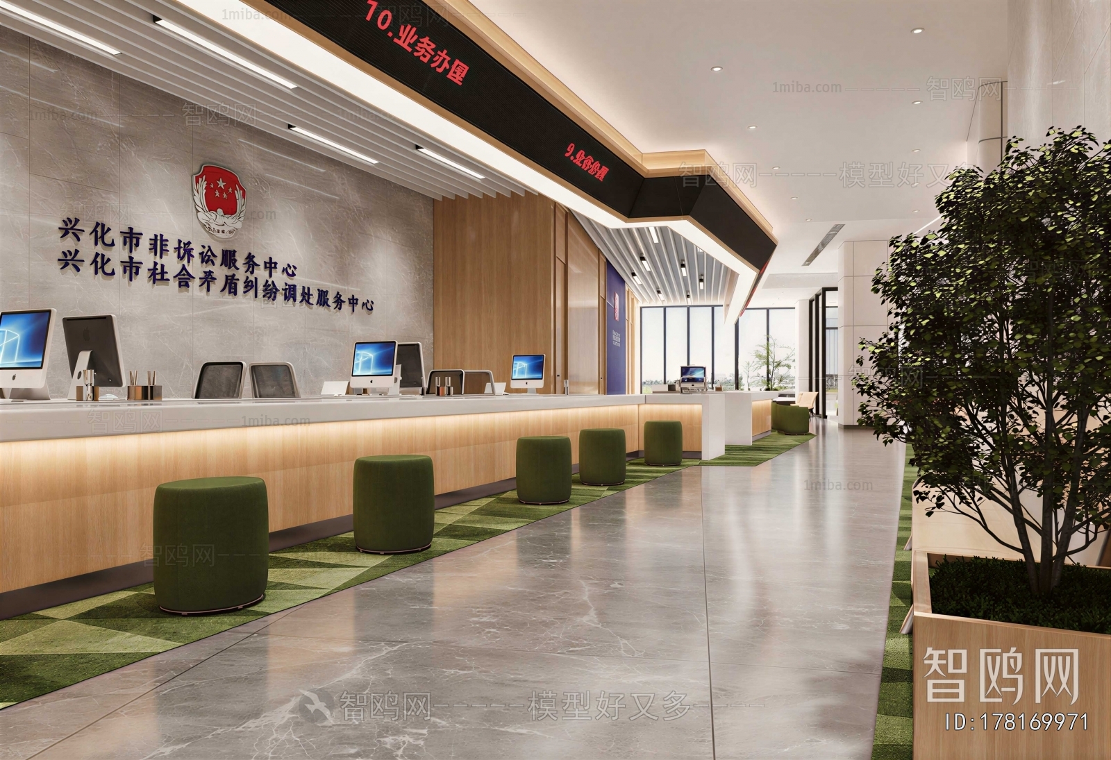 Modern Office Reception Desk