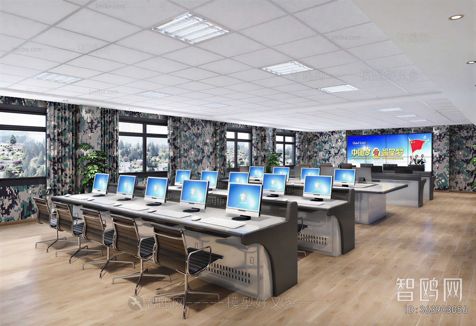 Modern Staff Area
