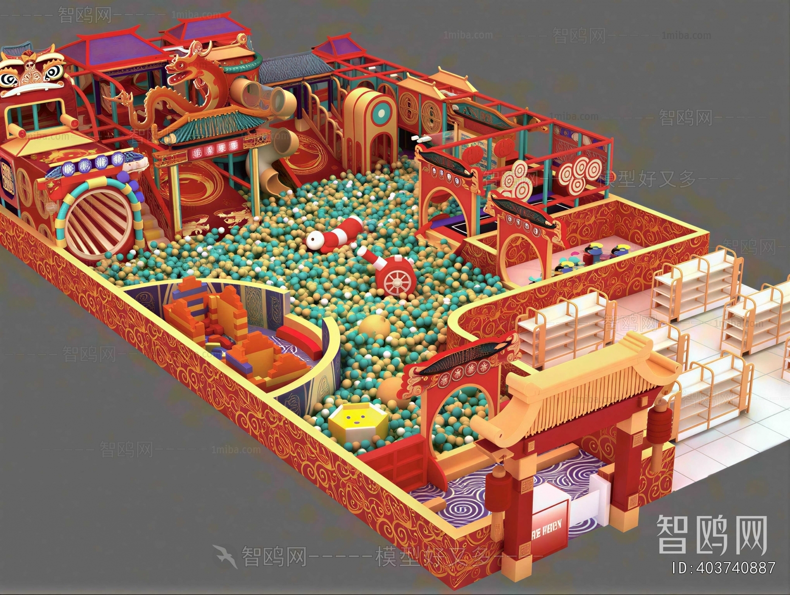 Modern Children's Amusement Park