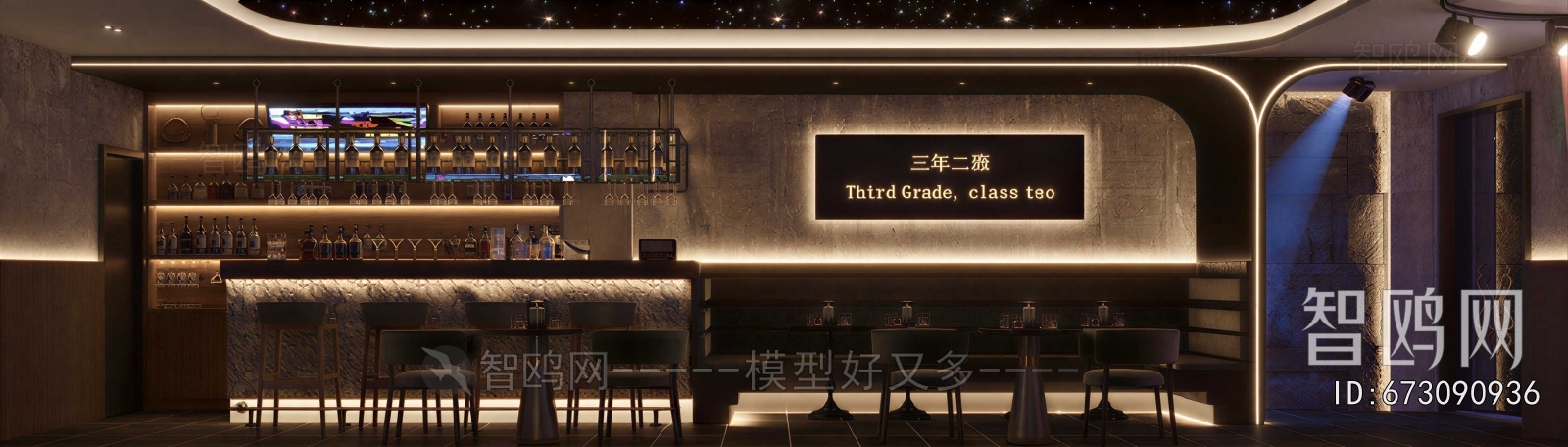 Modern Bar