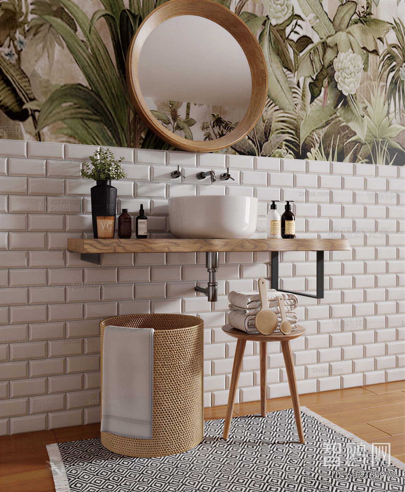 Modern Bathroom Cabinet