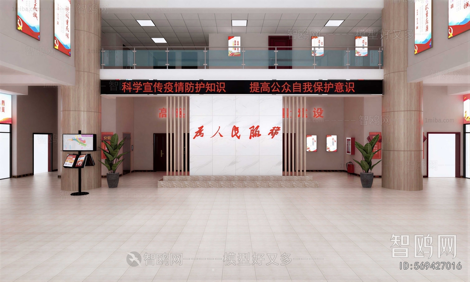 Modern Office Reception Desk