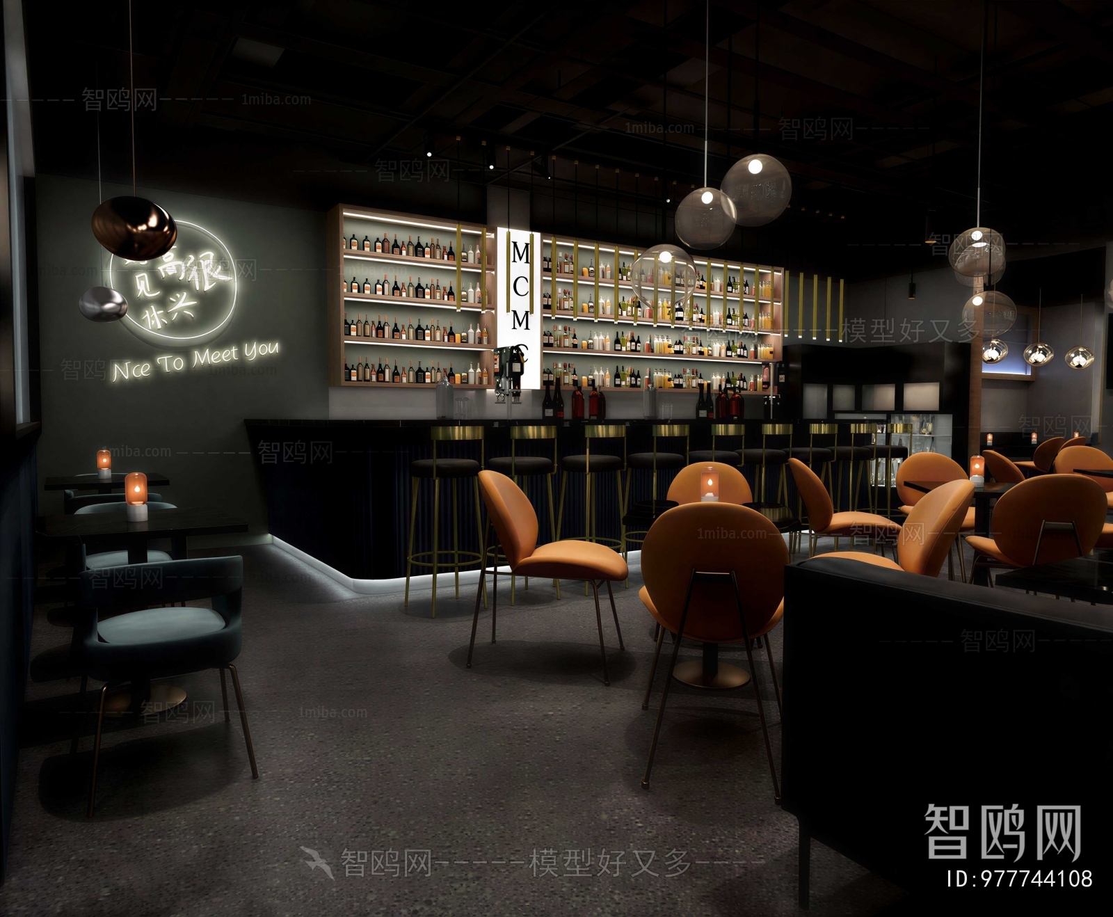 Modern Bar