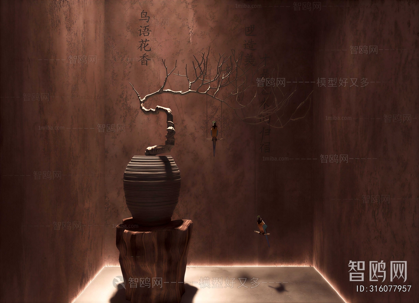 New Chinese Style Bonsai