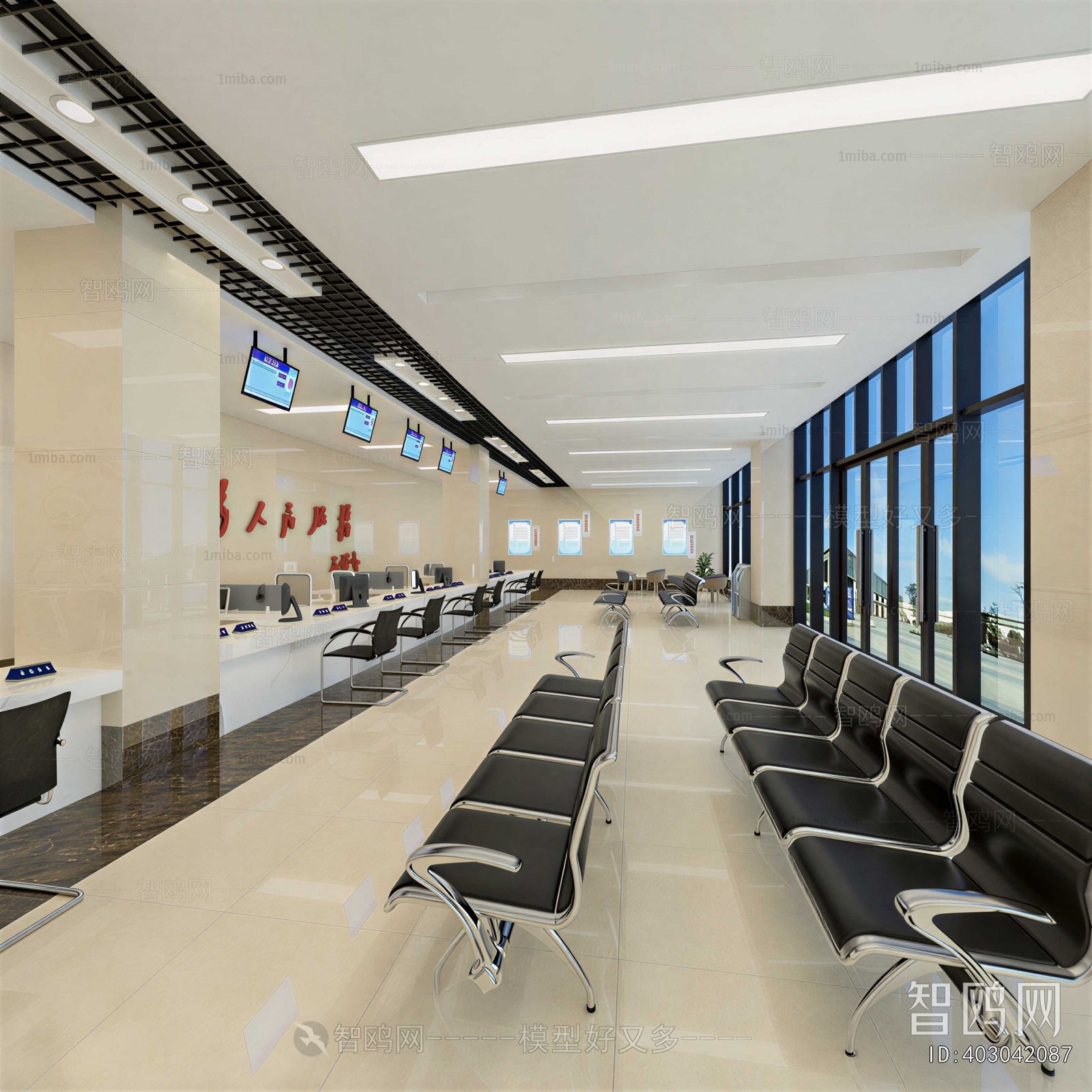 Modern Office Reception Desk