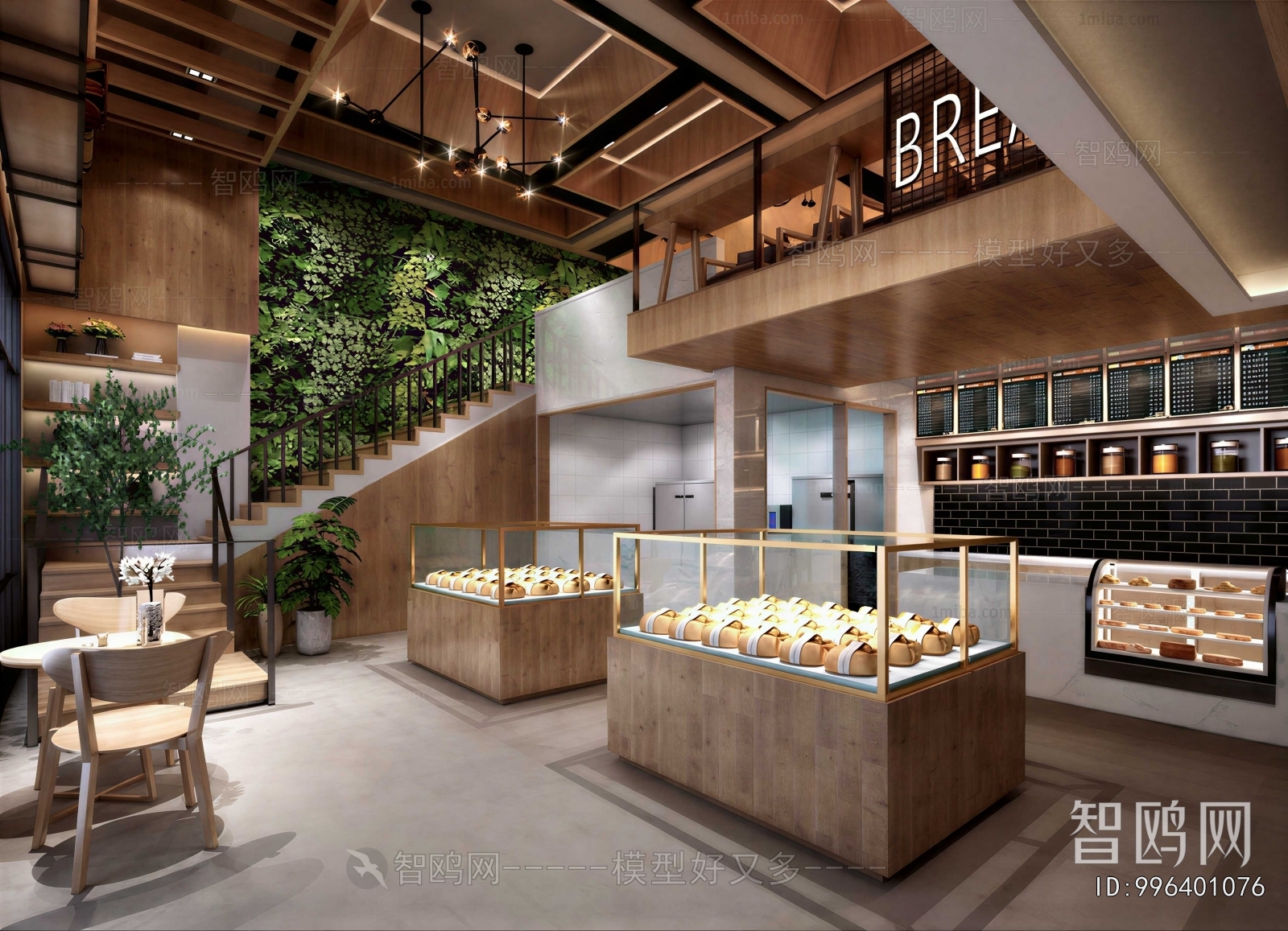 Modern Bakery